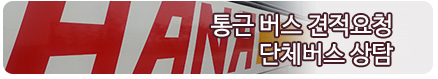 배너1